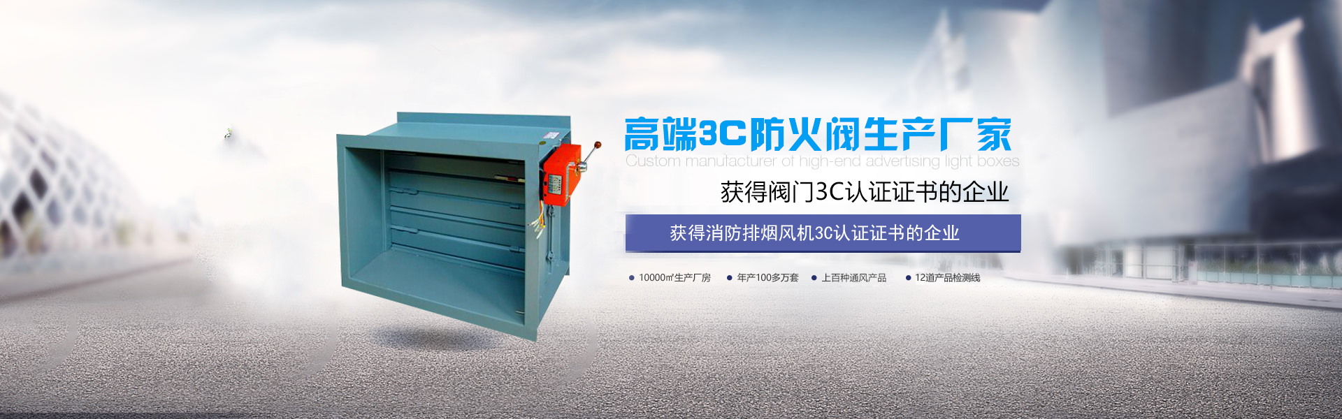 貴州消防排煙風機
