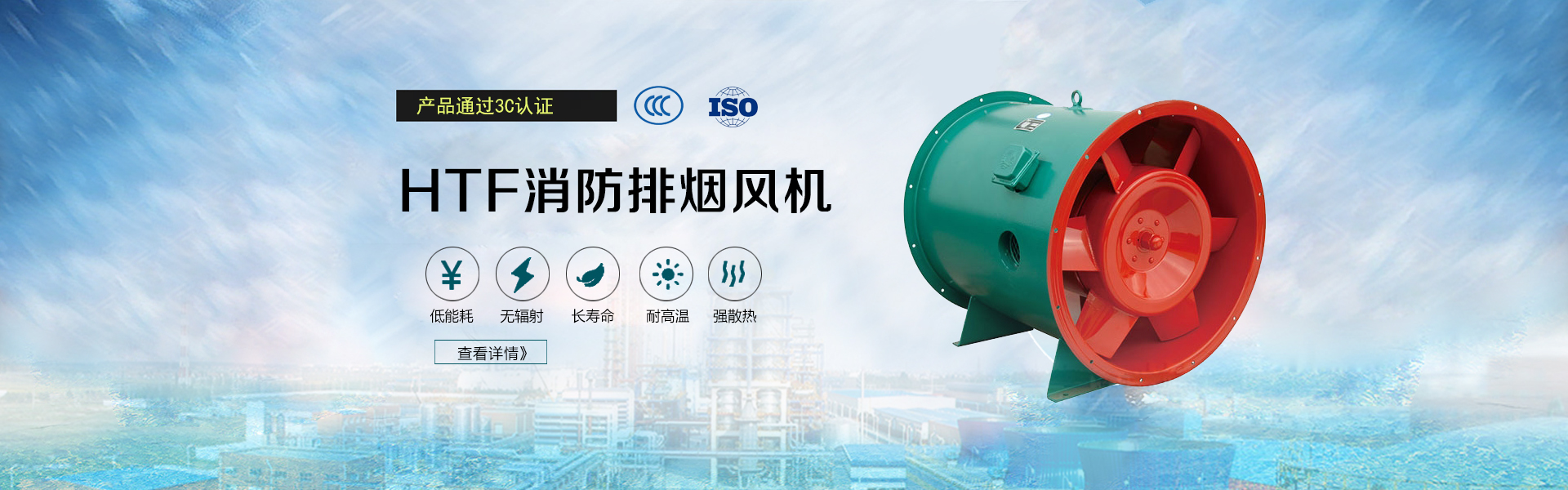消防排煙風機廠家