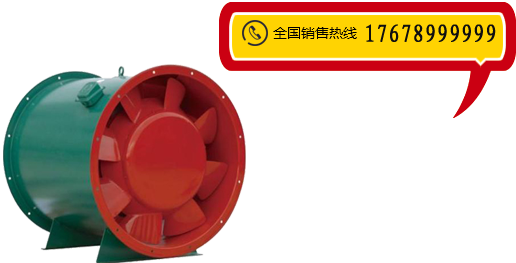 貴陽消防排煙風機