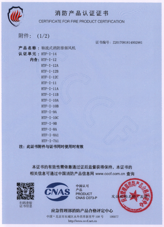 1686725466632062.png