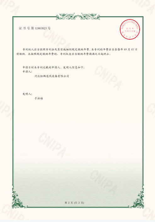 1686815271530596.png